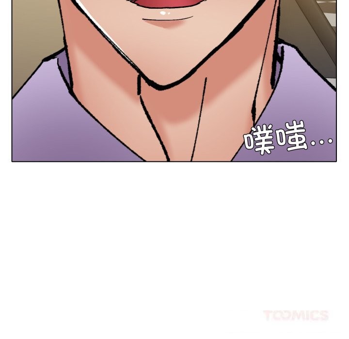 129P - 坏女人/了不起的她