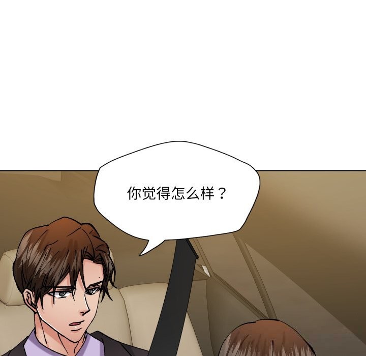 130P - 坏女人/了不起的她