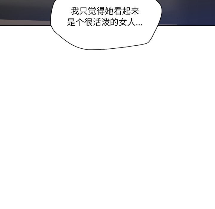 135P - 坏女人/了不起的她