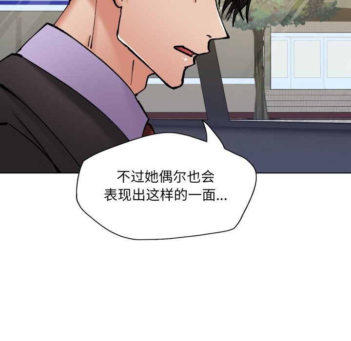 139P - 坏女人/了不起的她