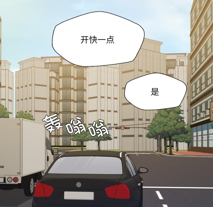 143P - 坏女人/了不起的她