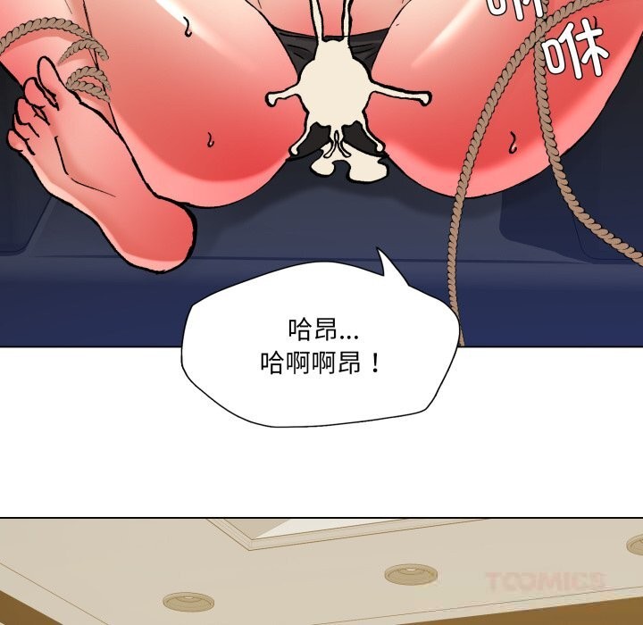 147P - 坏女人/了不起的她