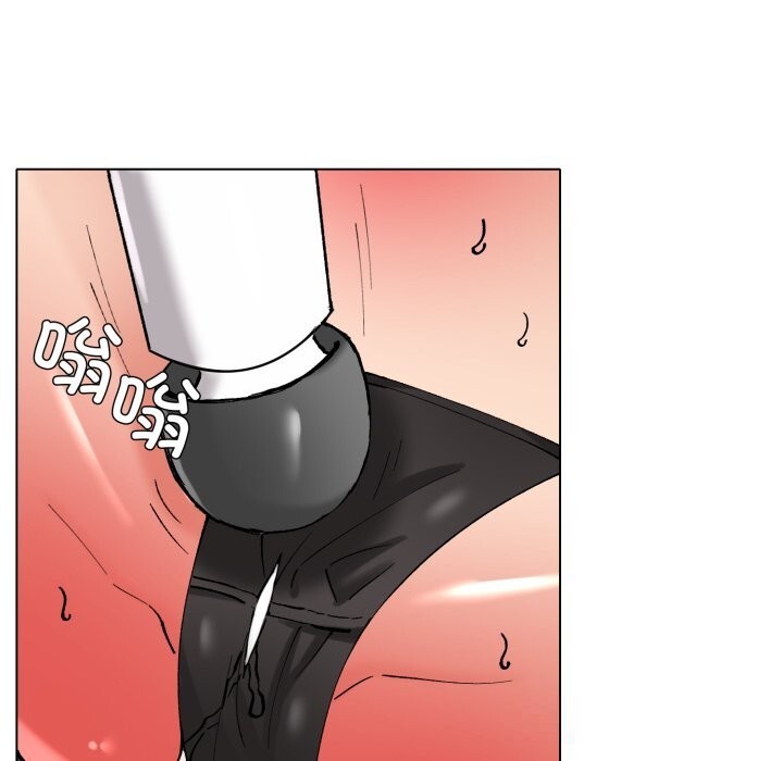 150P - 坏女人/了不起的她