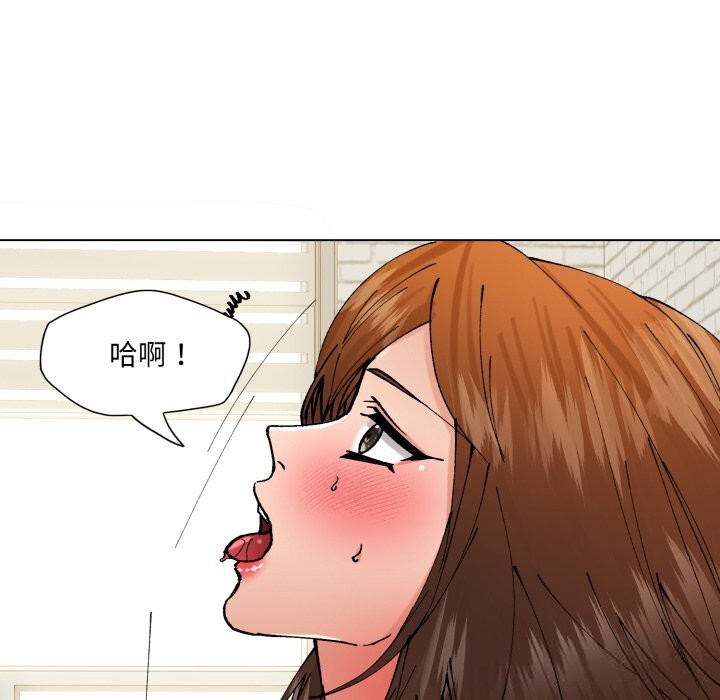 153P - 坏女人/了不起的她