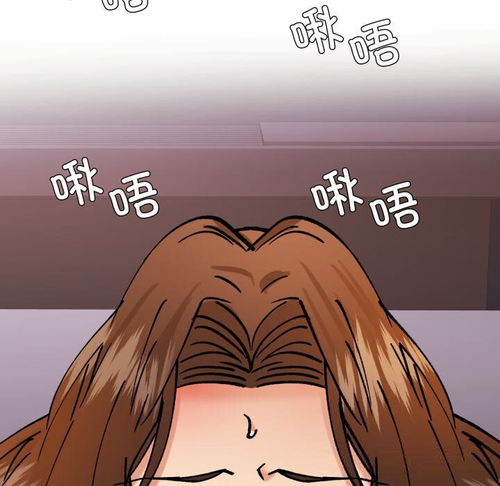 20P - 坏女人/了不起的她