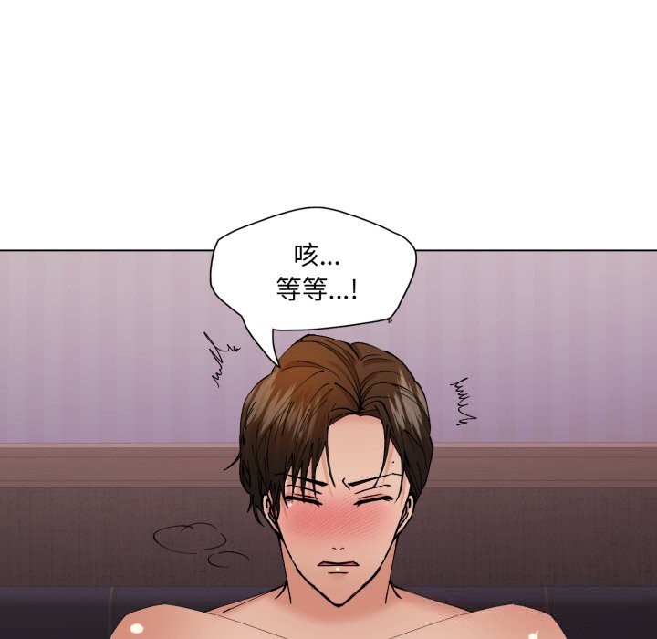 25P - 坏女人/了不起的她