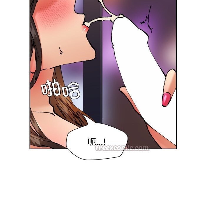 28P - 坏女人/了不起的她