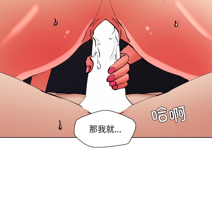 37P - 坏女人/了不起的她