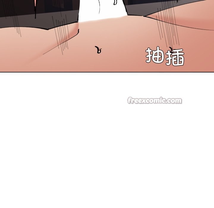 42P - 坏女人/了不起的她