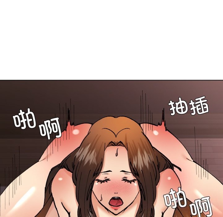 43P - 坏女人/了不起的她