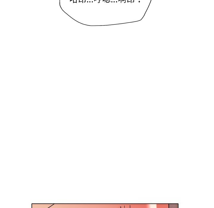 45P - 坏女人/了不起的她