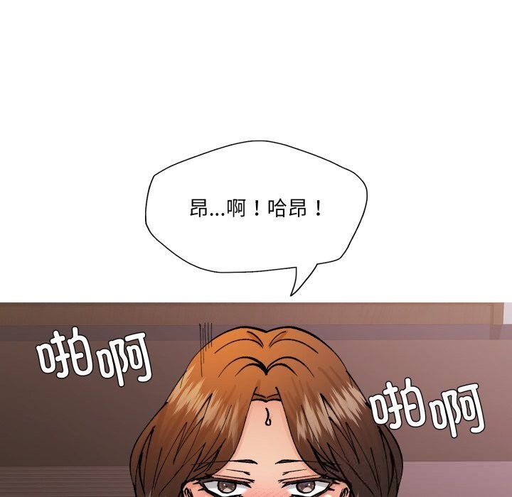 50P - 坏女人/了不起的她