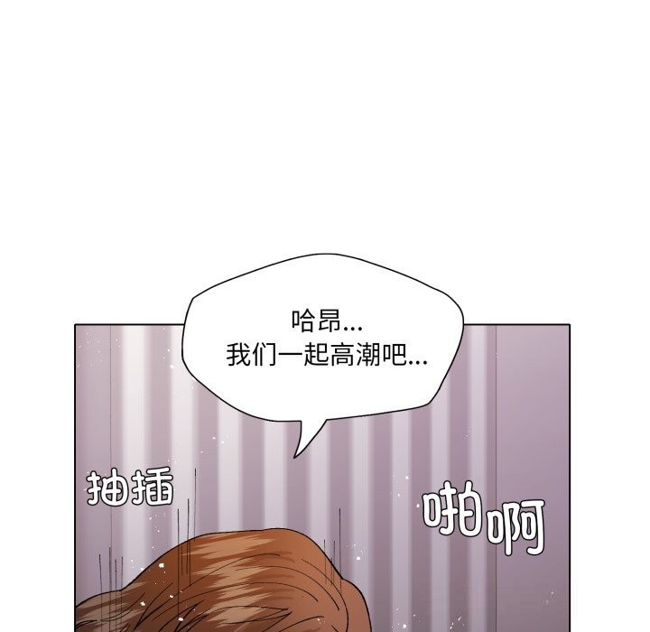 53P - 坏女人/了不起的她