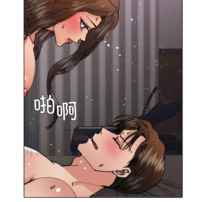 54P - 坏女人/了不起的她