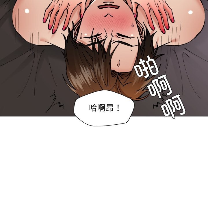 59P - 坏女人/了不起的她