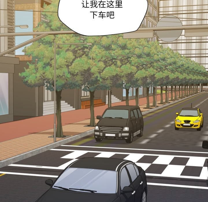 63P - 坏女人/了不起的她