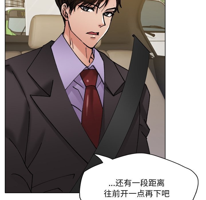 65P - 坏女人/了不起的她