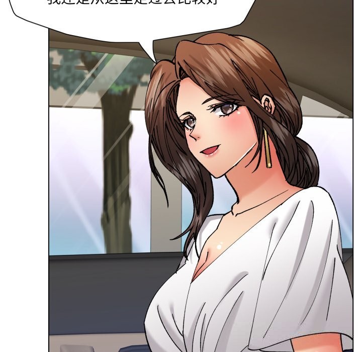 67P - 坏女人/了不起的她