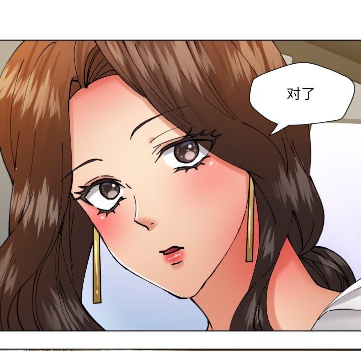 69P - 坏女人/了不起的她