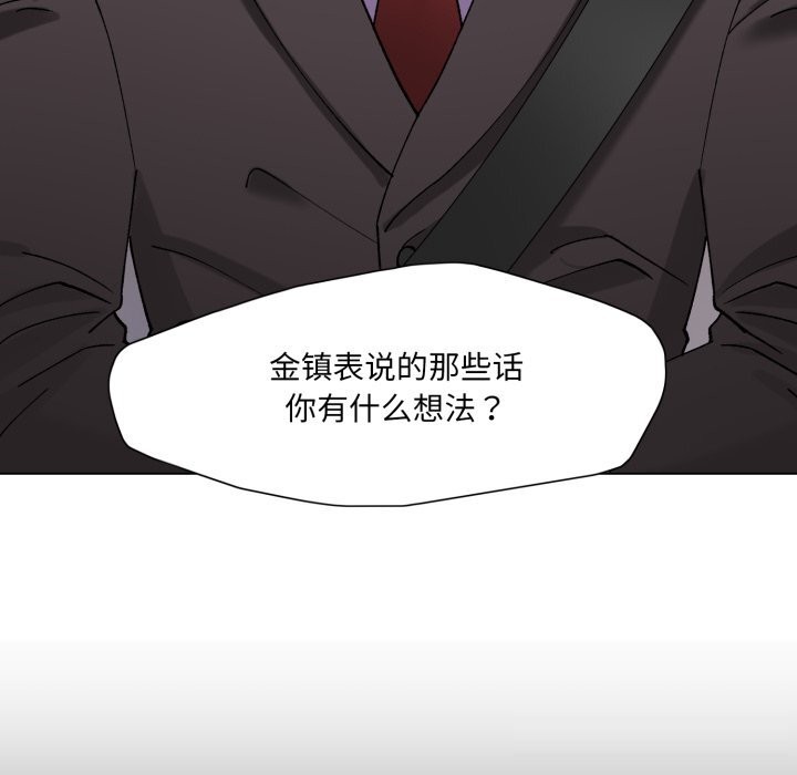 71P - 坏女人/了不起的她