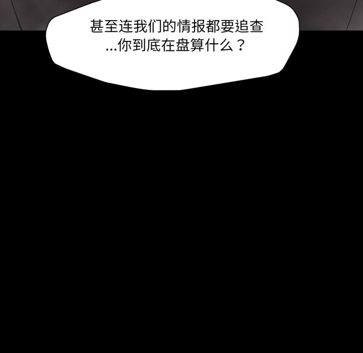 74P - 坏女人/了不起的她