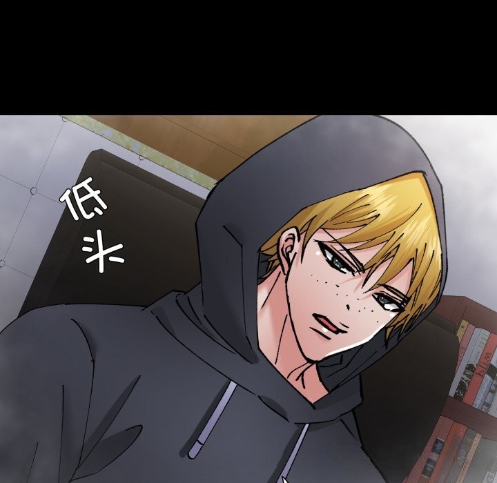 77P - 坏女人/了不起的她