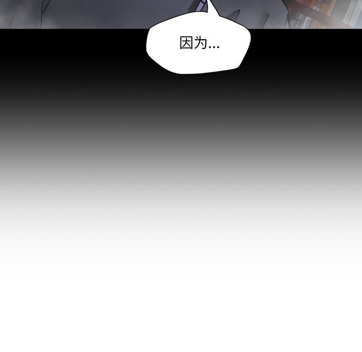 78P - 坏女人/了不起的她