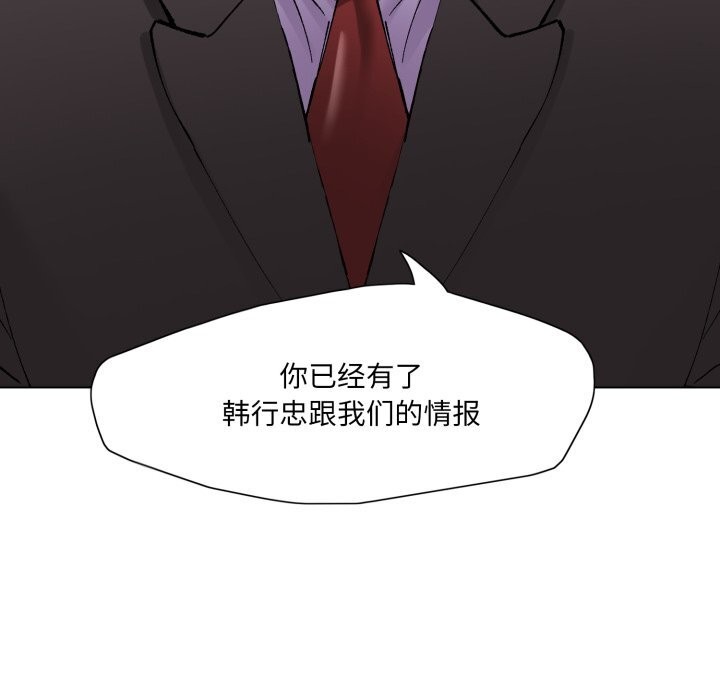 91P - 坏女人/了不起的她