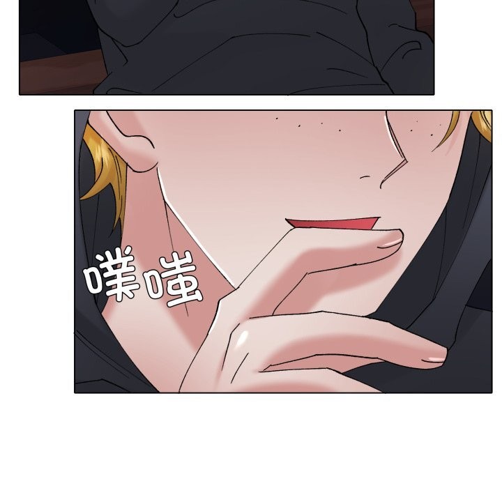 96P - 坏女人/了不起的她