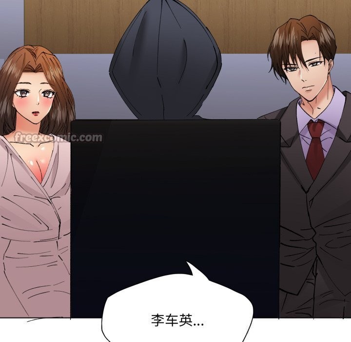 98P - 坏女人/了不起的她