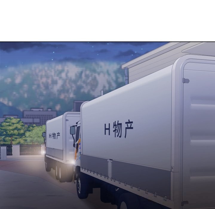 102P - 坏女人/了不起的她