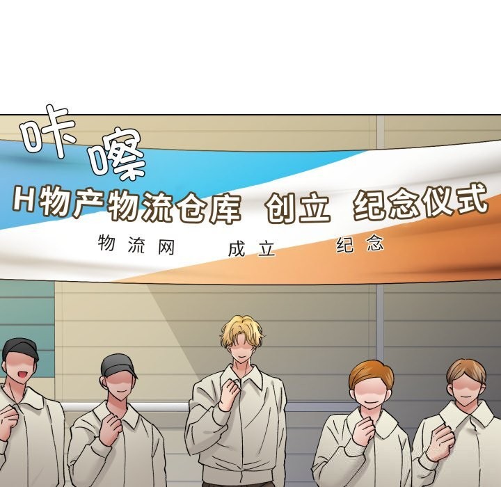 104P - 坏女人/了不起的她