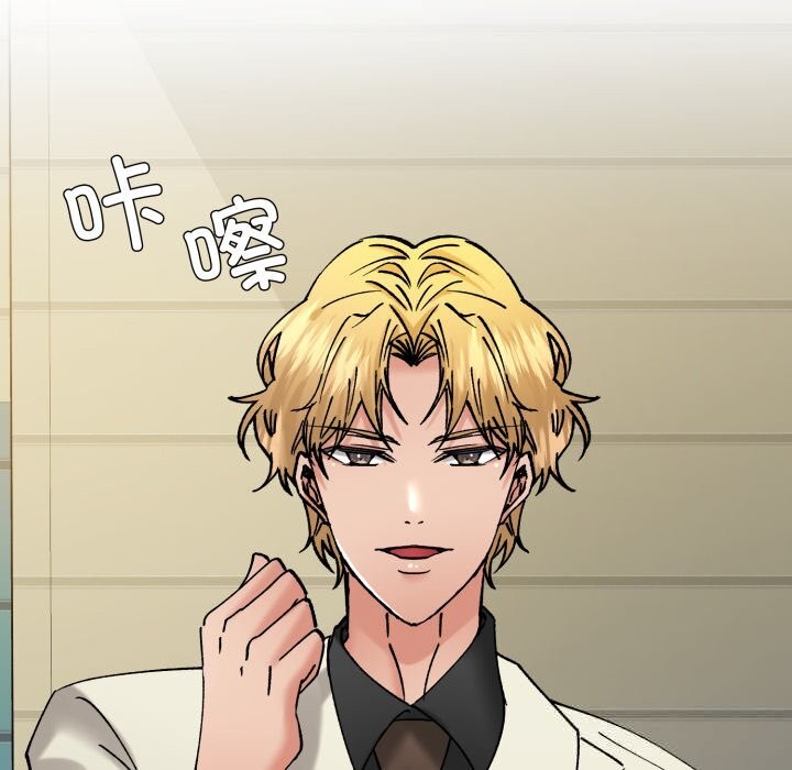 106P - 坏女人/了不起的她