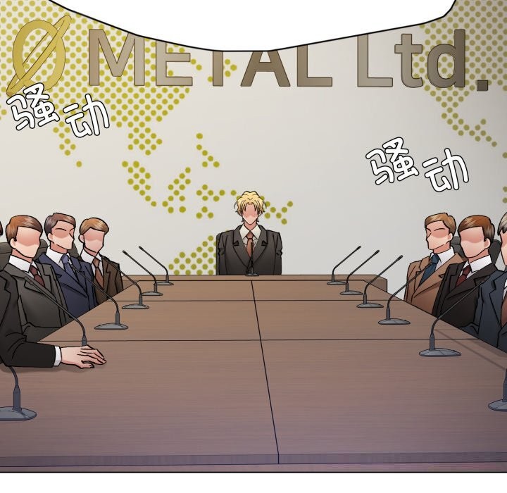 114P - 坏女人/了不起的她