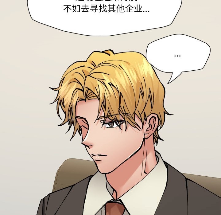 118P - 坏女人/了不起的她