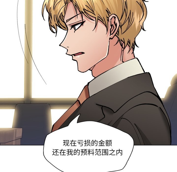 121P - 坏女人/了不起的她