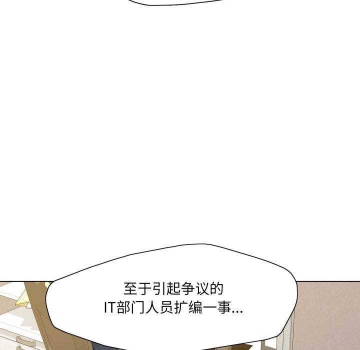 122P - 坏女人/了不起的她