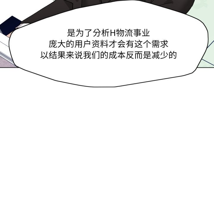 124P - 坏女人/了不起的她