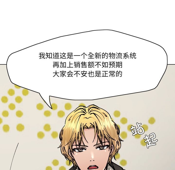 125P - 坏女人/了不起的她