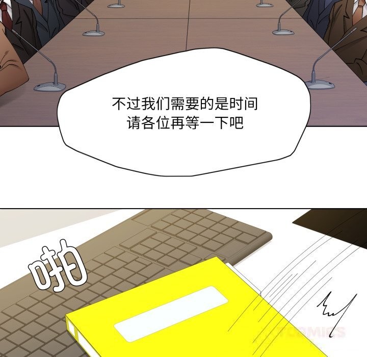 129P - 坏女人/了不起的她