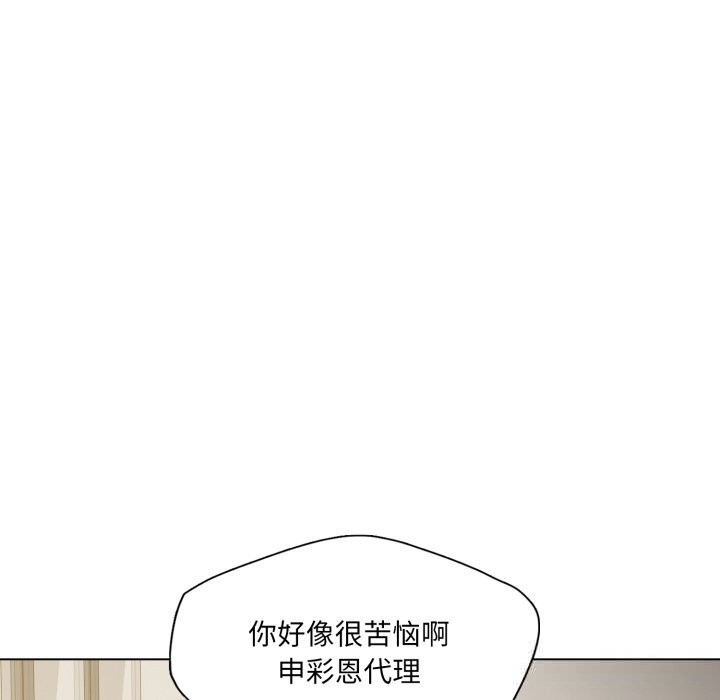 134P - 坏女人/了不起的她