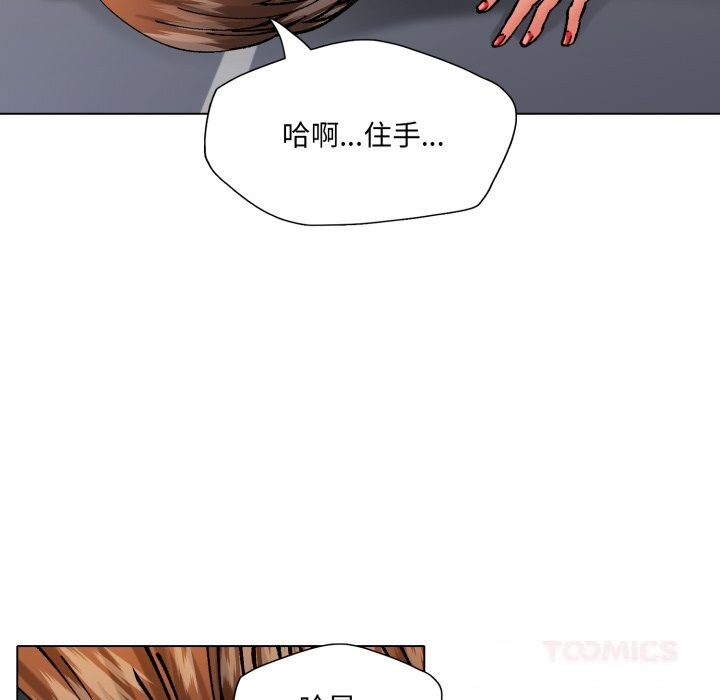 15P - 坏女人/了不起的她