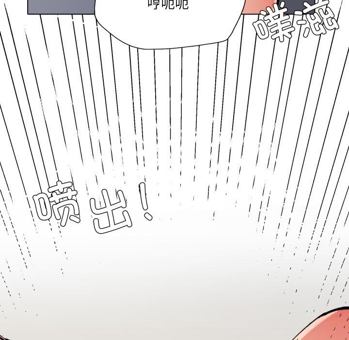 25P - 坏女人/了不起的她