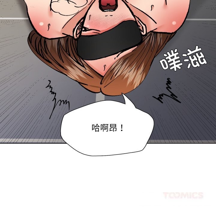 27P - 坏女人/了不起的她