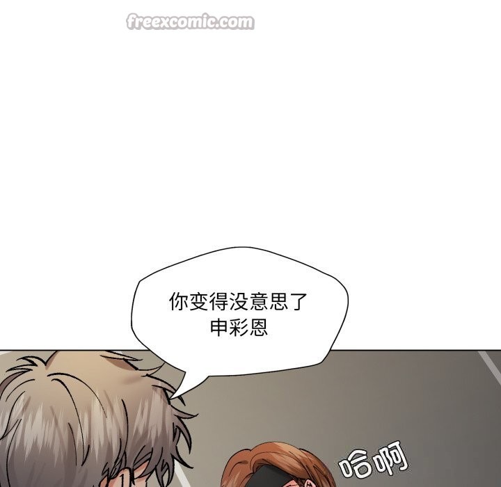 28P - 坏女人/了不起的她