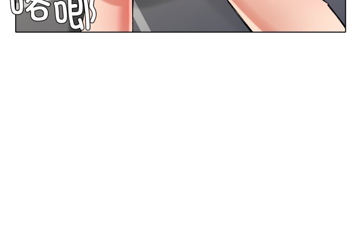 2P - 坏女人/了不起的她