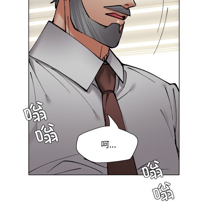 35P - 坏女人/了不起的她