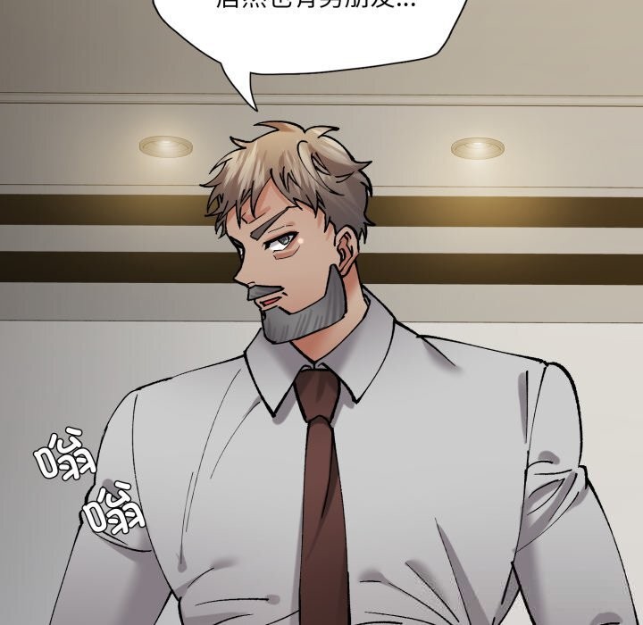 37P - 坏女人/了不起的她