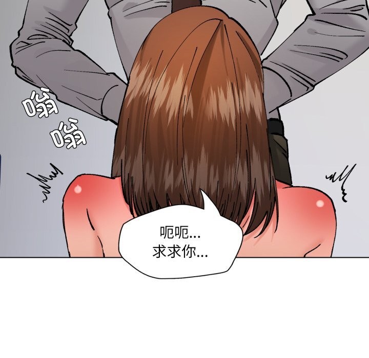 38P - 坏女人/了不起的她