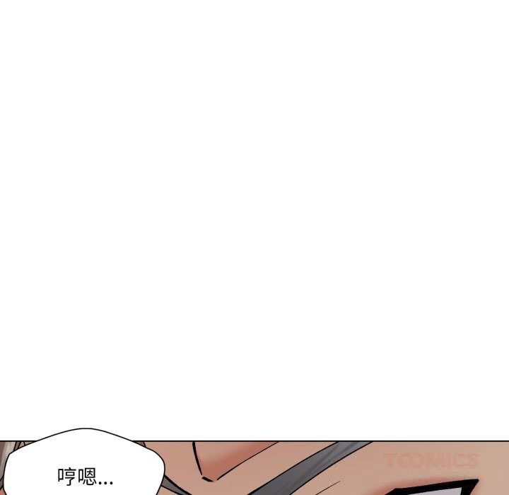 39P - 坏女人/了不起的她